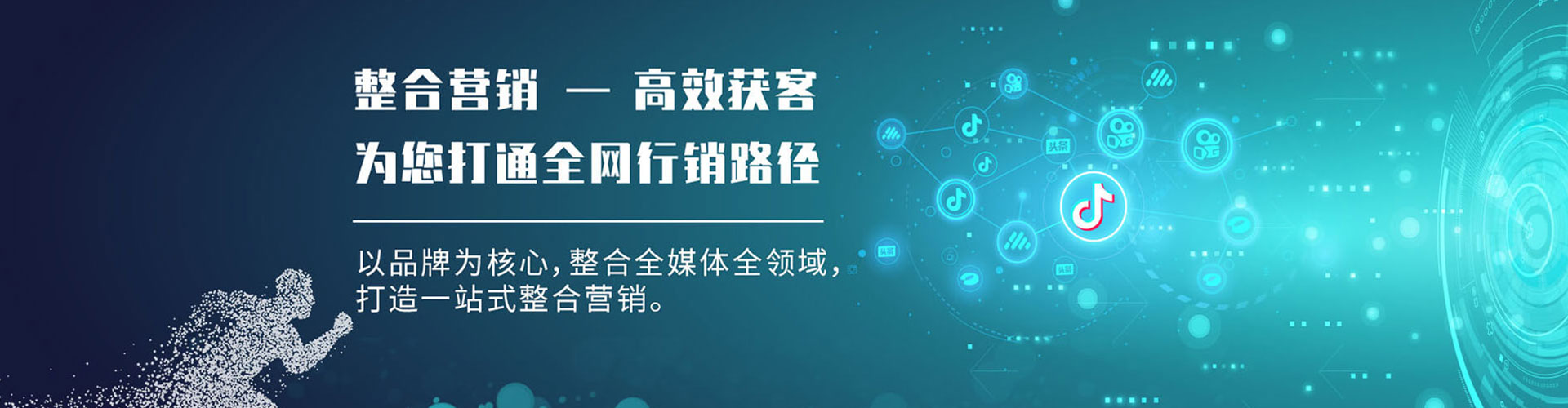 大邑竞价排名